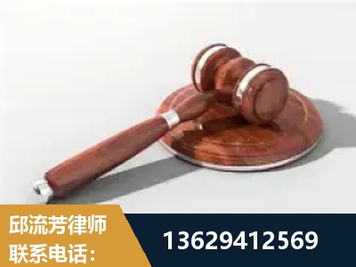 兴化-经济犯罪