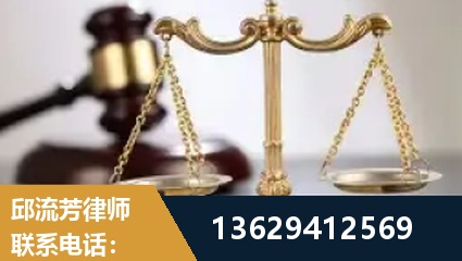 兴化-疑难刑事案件处理