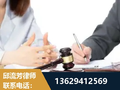 兴化-新型网络犯罪