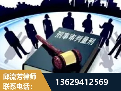 兴化-诈骗类犯罪