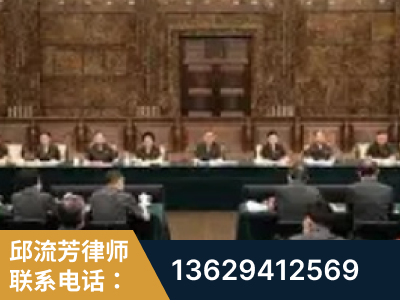 兴化-疑难刑事案件处理
